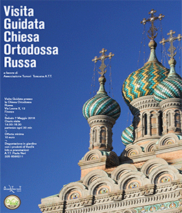 Associazione Tumori Toscana: visita guidata alla Chiesa Ortodossa Russa di Firenze